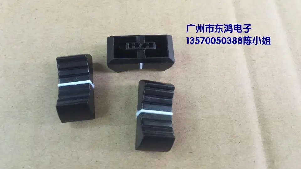 

5PCS/LOT Straight sliding potentiometer fader cap length 23MM width 11.5mm high 11MM hole 4mm