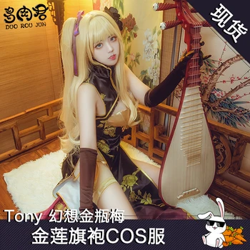 

AlphaMax SkyTube PREMIUM Jinlian Sexy Tony Black Cheongsam