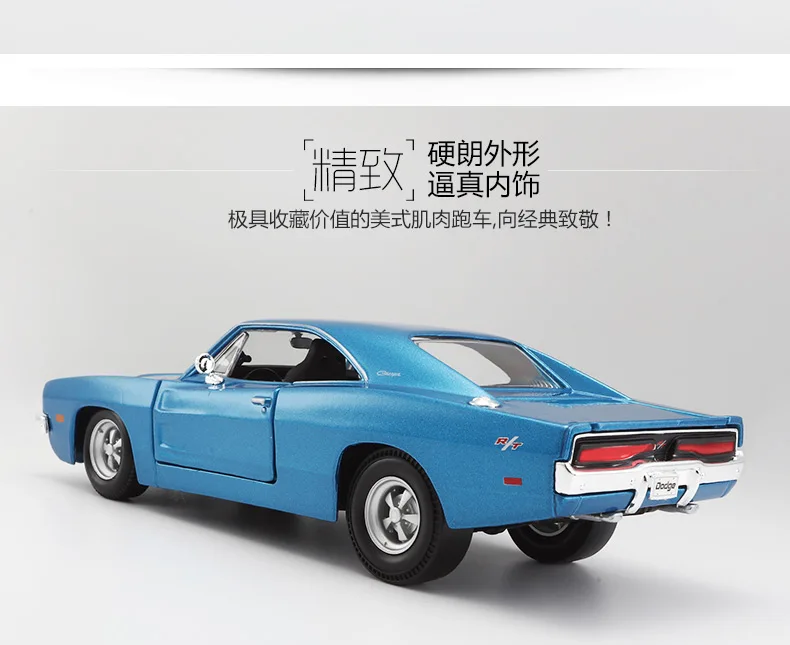 1:24 Dodge attacker Имитационные машины из сплавов модель оригинальная dodge challenger diecast детская машина металлическая игрушка Форсаж