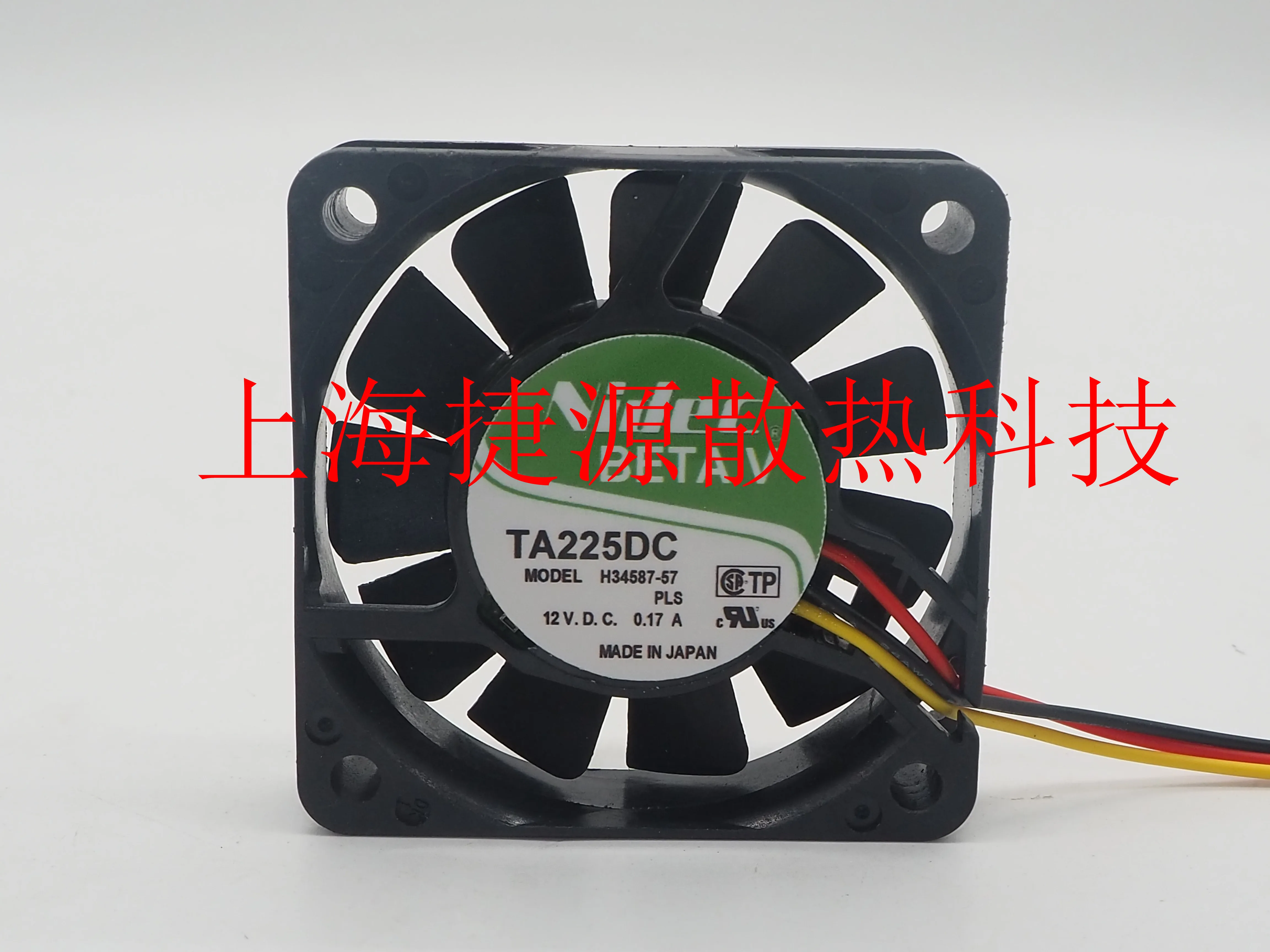 H34587-57 TA225DC оригинальный японский NIDEC MITSUBISHI DLP большой экран охлаждающий