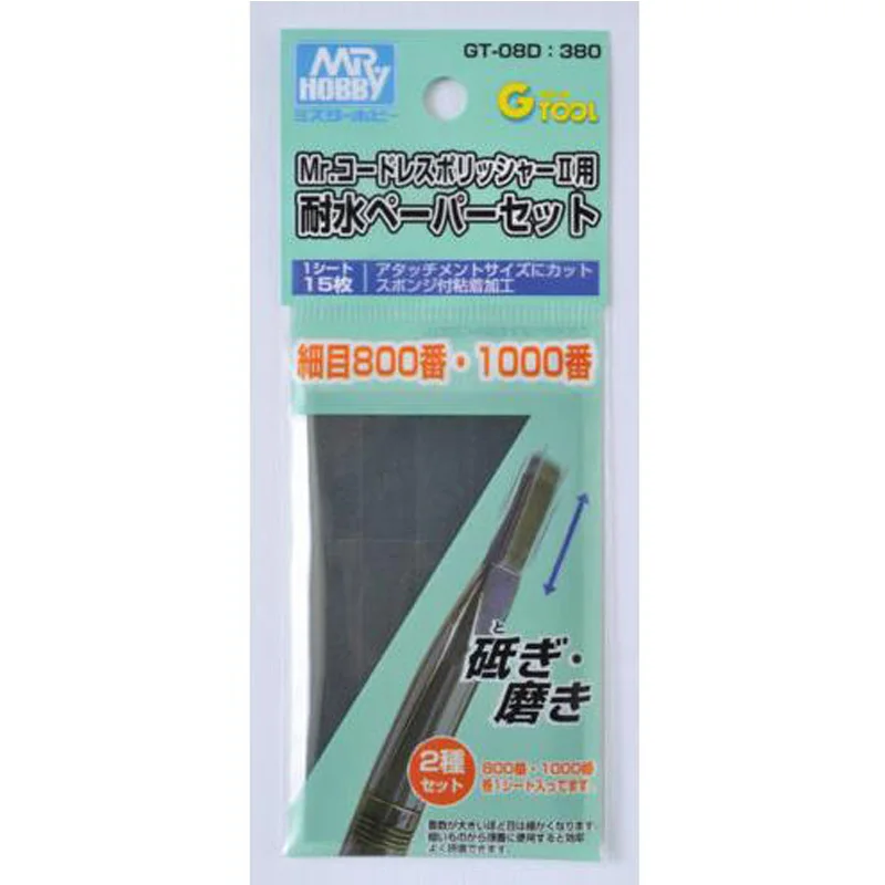 

GSI Creos Mr.Hobby GT-08D Water Proof Paper Set For Mr. Cordless Polisher II