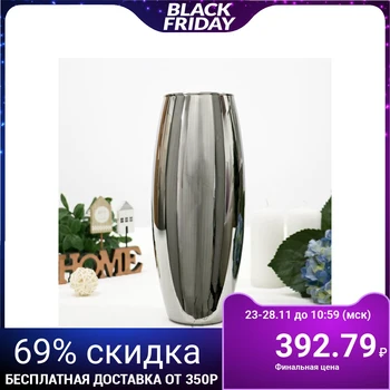 

Vase "Silver" d-7.5cm, 11x26cm 4669683