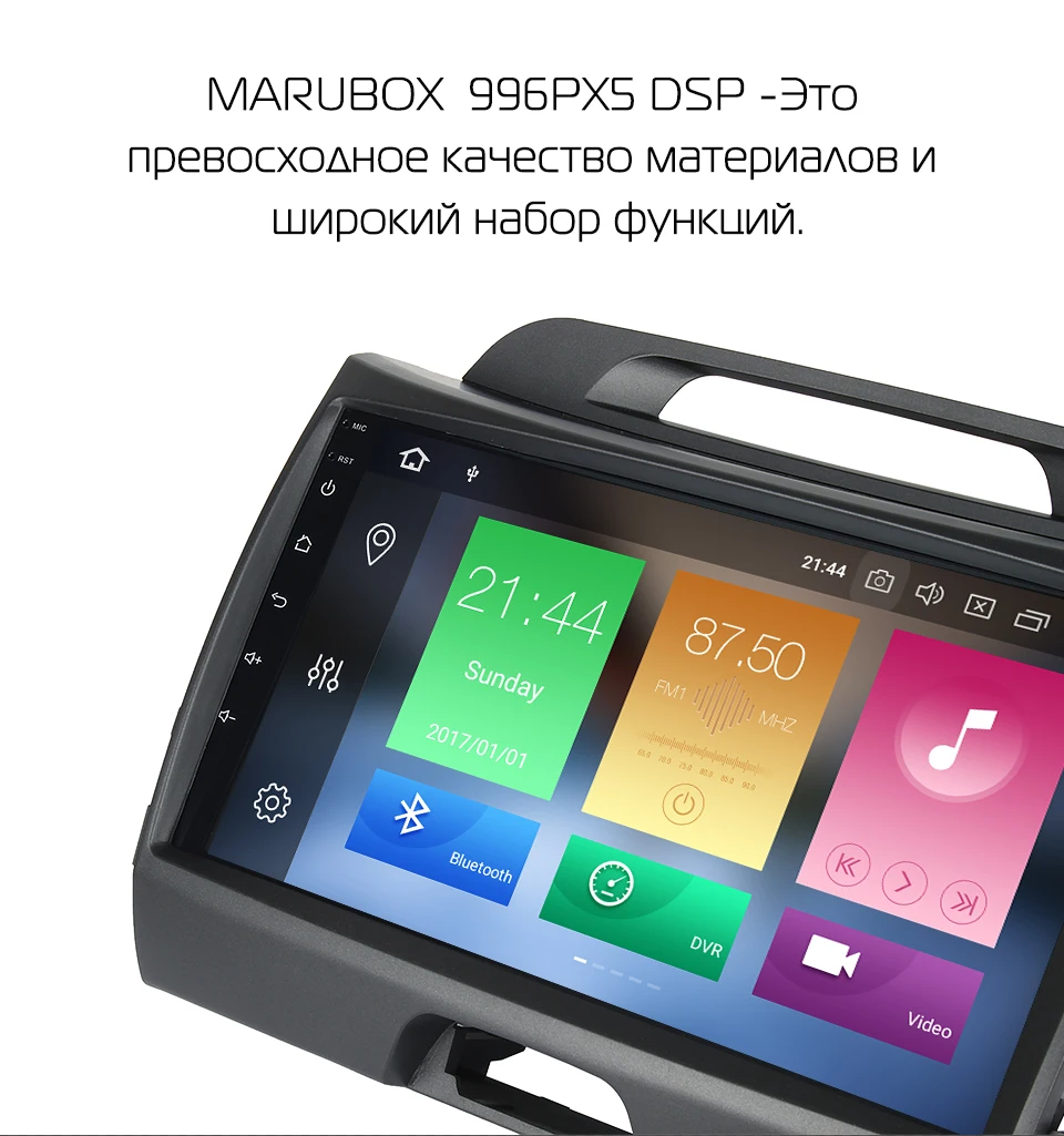 996PX5DSP_09