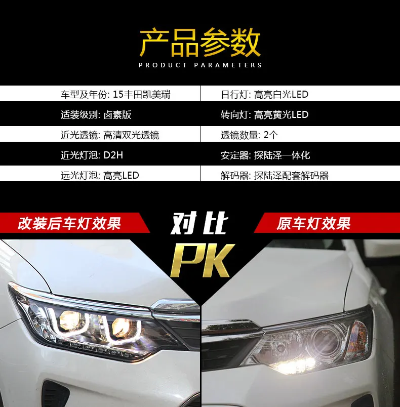 Автомобильный Стайлинг для Toyota- фара Camry светодиодная фара дальнего света Camry светодиодный DRL h7/d2h hid аксессуары для фар