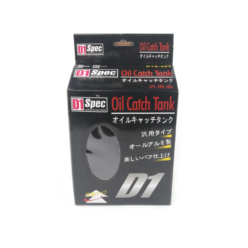 Car Fuel Tanks General Modified D1 Oil Breathable Can Round Waste Oil Recycling Filter Tank Auto Fuel Supply System Accessories oil catch can motorcycle fuel tank plastic fuel tank