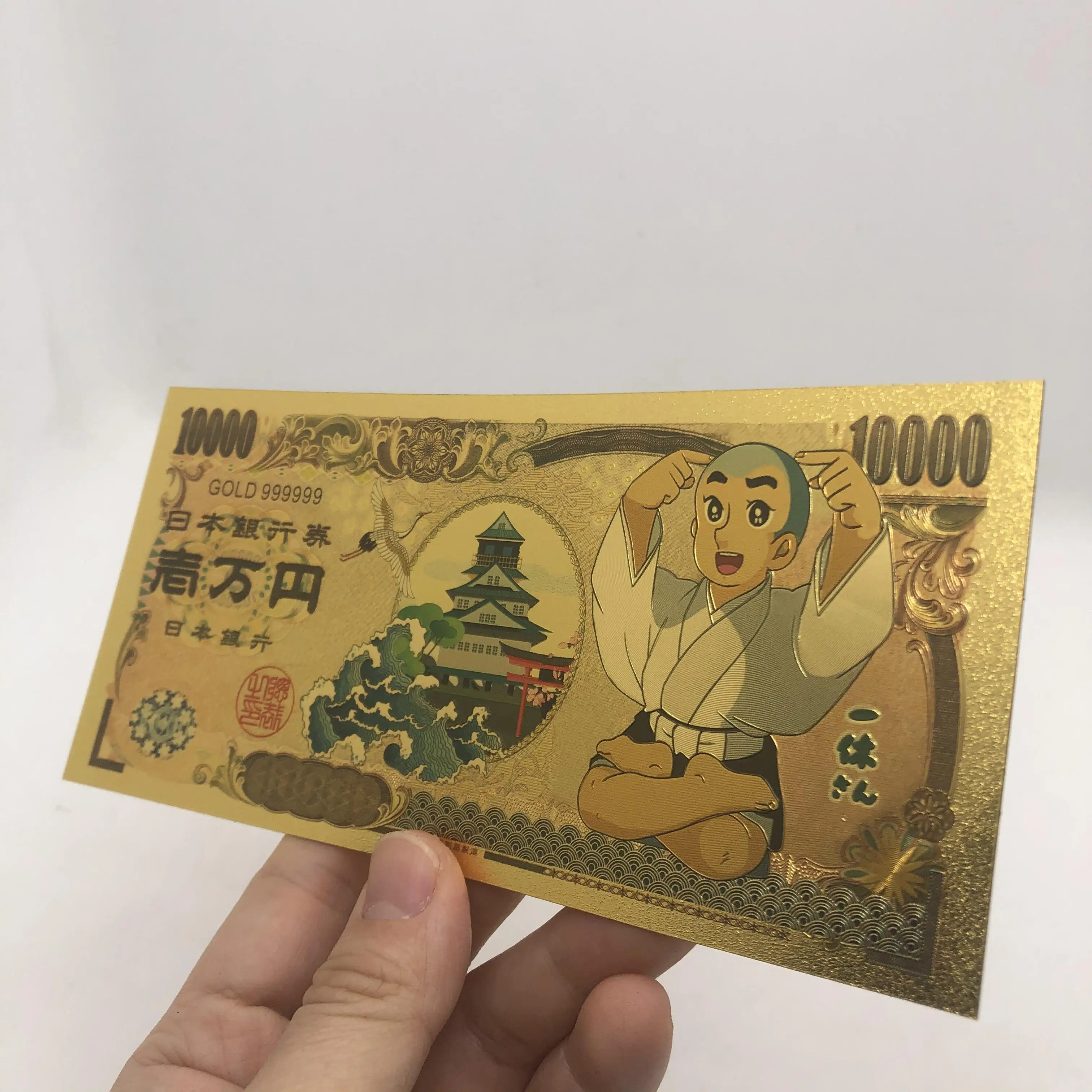 13 шт./лот, набор золотых банкнот из японских мультфильмов 10000 иен для детей, хороший подарок для коллекции