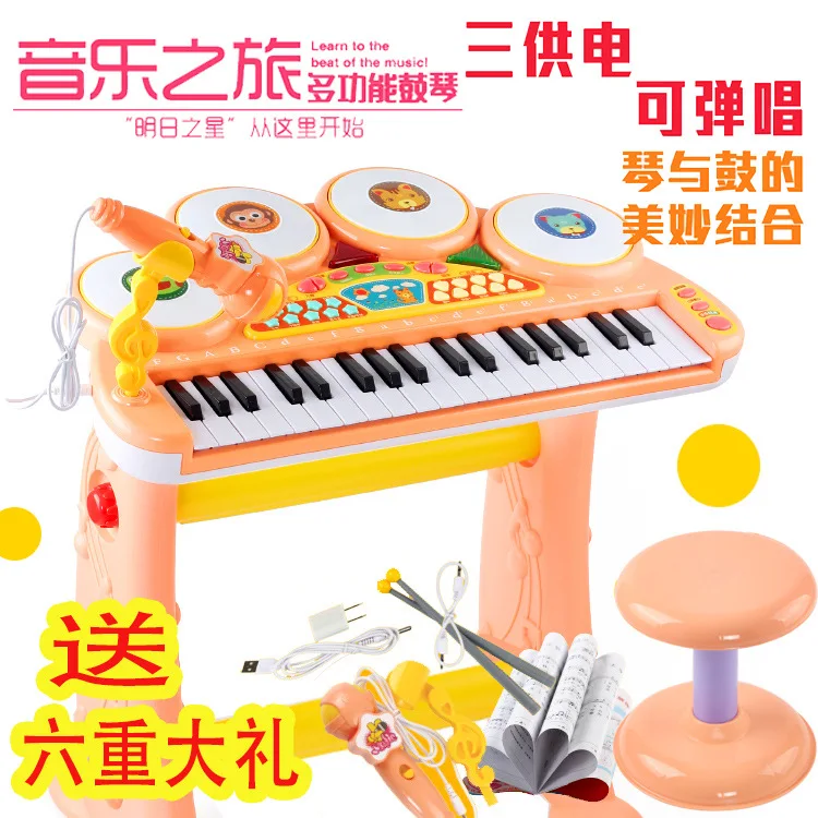 

Bei Di Gull Long Legs Multi-functional gu qin Electronic Keyboard with Microphone Sounds Mini Piano GIRL'S Musical Instrument To