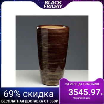 

Planter "Cylinder" gloss, chocolate-gold, 17 l