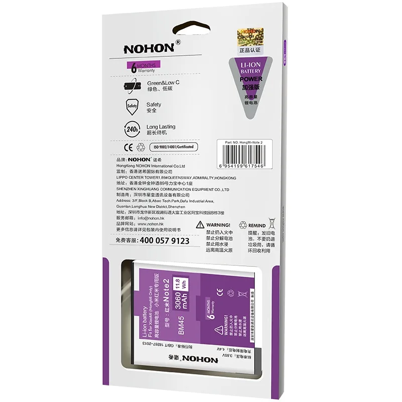 NOHON Батарея BM45 BM46 BN41 BN43 BM42 для Xiaomi Redmi Note 2 3 4 4X Bateria Hongmi Note2 Note3 Замена полимерные батареи