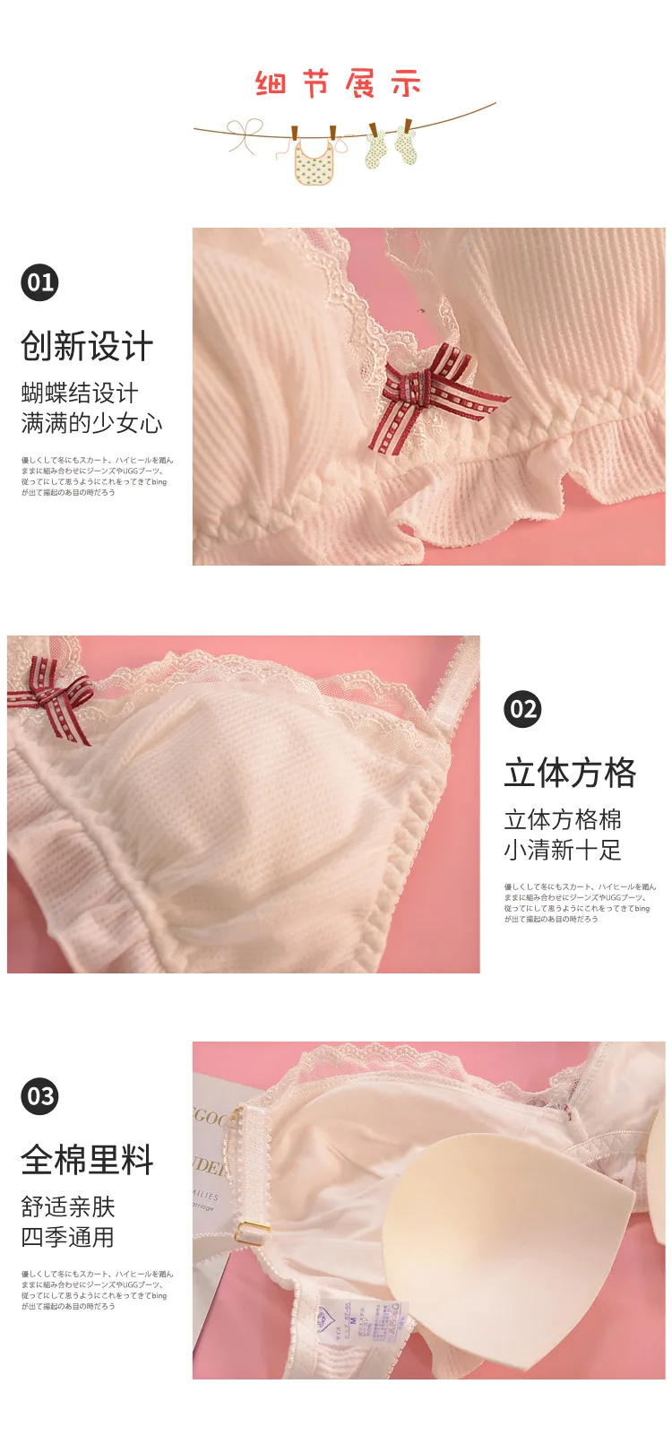 cheap underwear sets Japanese Student Girl's Underwear Set Cotton Bow Lace Wireless Bras Thongs Lace Lingerie Set Women Push Up Bra and Panty matching bra and panties