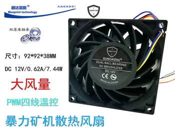 

GUNCAIZHU 9238 9038 9 cm cm violence 12 where v0. 62 a double ball PWM cabinet cooling fan