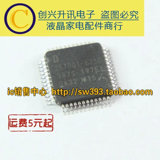 

D251801-6730 in stock