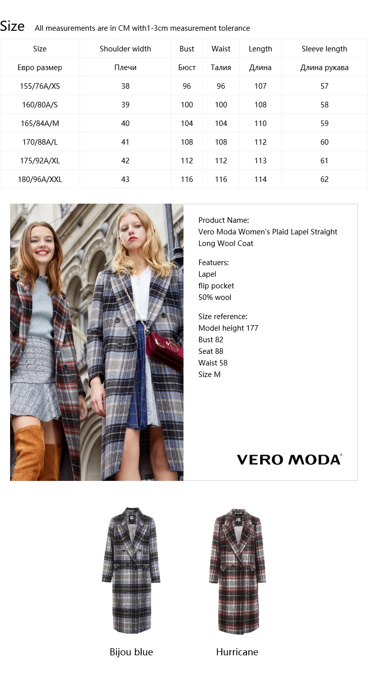 Vero Moda женское длинное шерстяное пальто в клетку с лацканами | 318327510