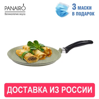 

Frying pan for блинов 24 cm, cast aluminum, panairo "oliverstone"