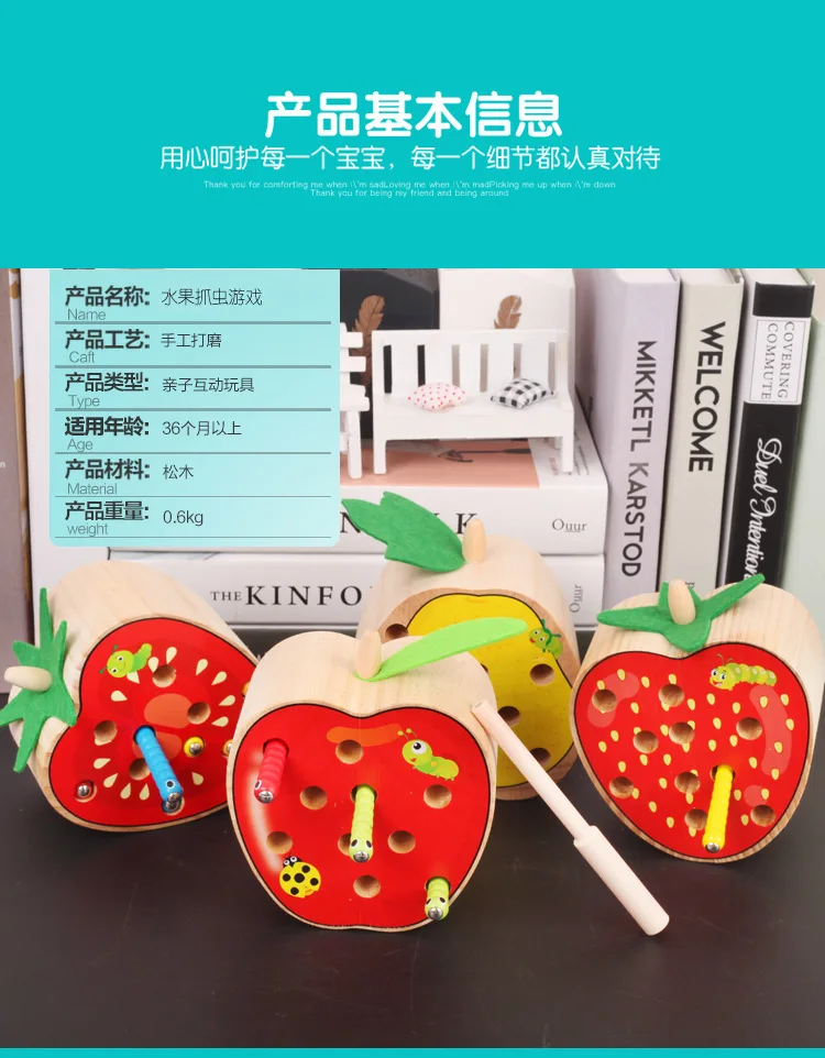 Магнитная ловля насекомых, Детская рыбалка, diao le, новые продукты, забавная игрушка, ловля гусеницы, деревянная поставка товаров