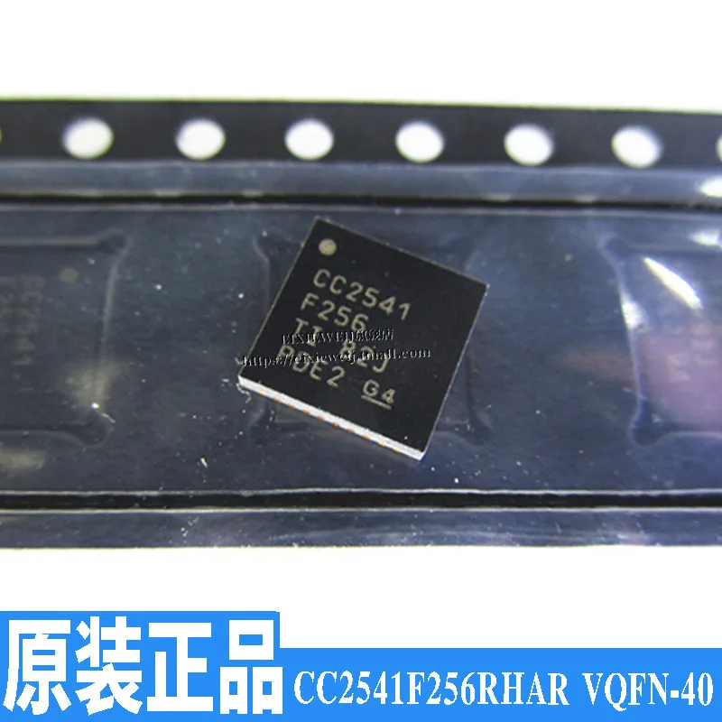50 шт./CC2541F256RHAR QFN-40