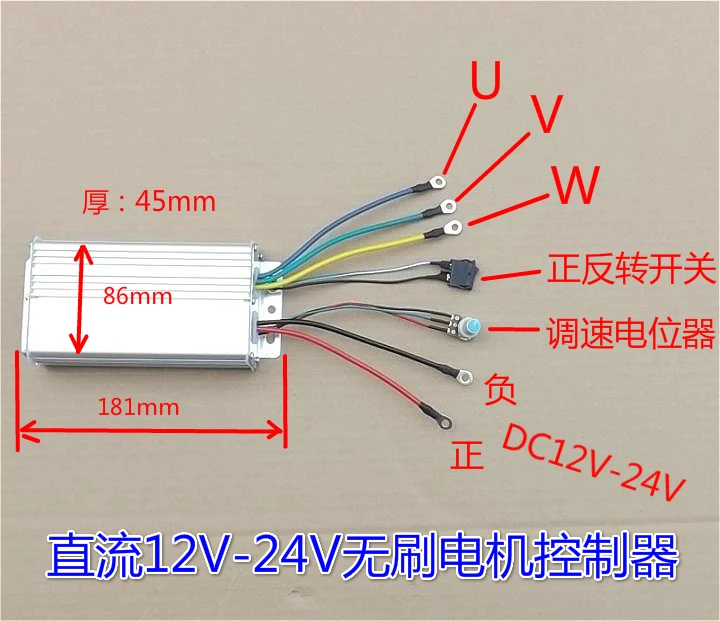 DC12V-24V бесщеточный мотор контроллер высокой мощности бесщеточный мотор драйвер 500W 30A