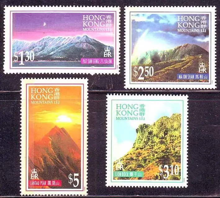 

4 pcs Hong Kong Mountains 1996 China Post Stamps Postage Collection