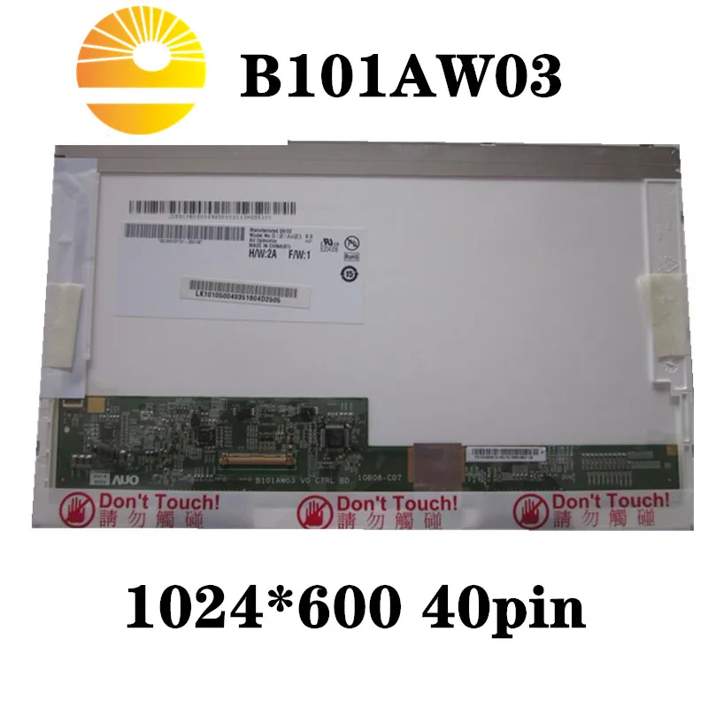 10 1 дюймов ЖК дисплей экран M101NWT2 R1 R2 CLAA101NB01 LTN101NT02 LTN101NT06 B101AW03 HSD101PFW2 N101L6 L02 LP101WSA