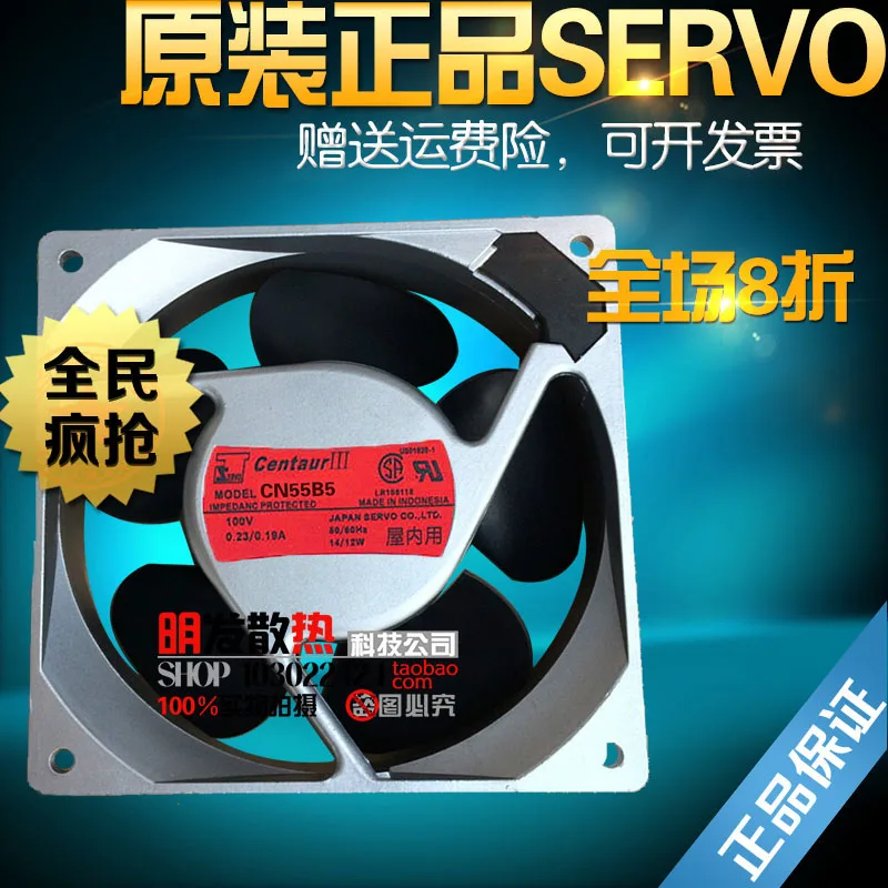 

100V CN55B5 new original authentic precision servo fan 120*120*38 aluminum frame fan