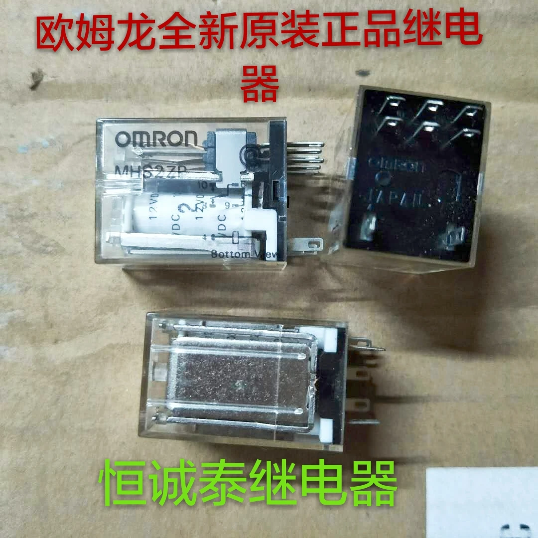 MHS2ZP 24VDC новое оригинальное реле