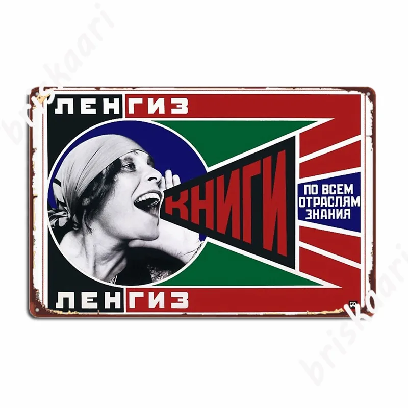 

Советский пропагандистский коммунизм СССР, металлические знаки, паб, клуб, бар, стандартный жестяной знак, плакаты