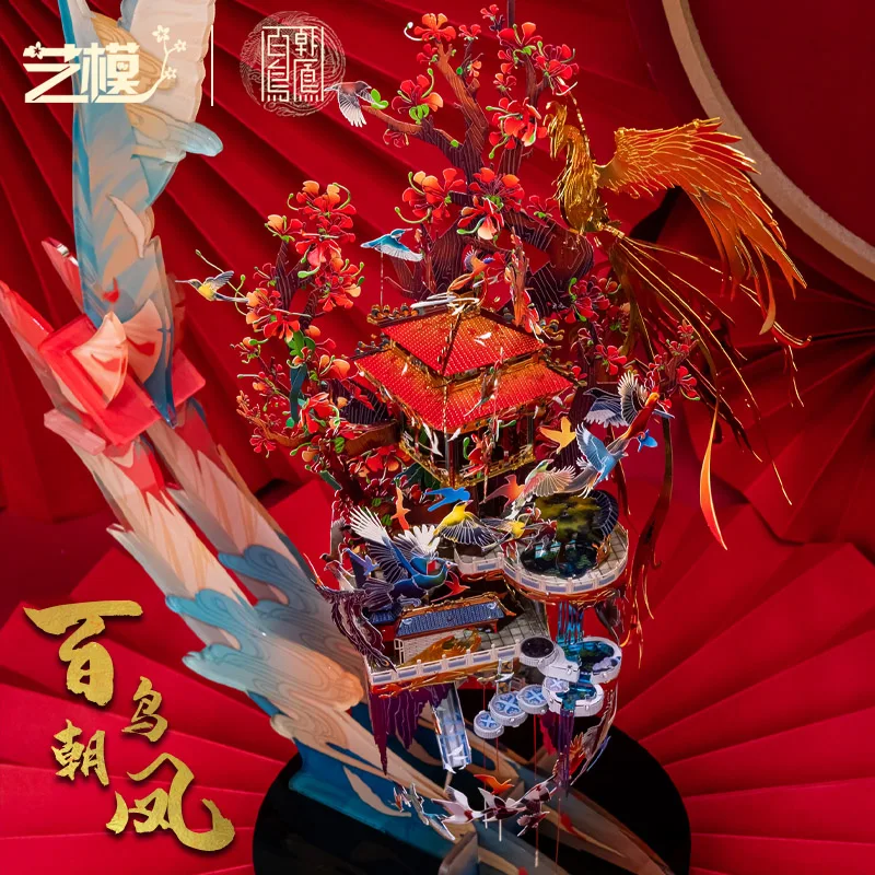 Art Model MU 3D Metal Puzzle Birds Pay Homage to the Phoenin Model kits DIY 3D Laser Cut Assemble Jigsaw Toys GIFT For Children - Bilde 2