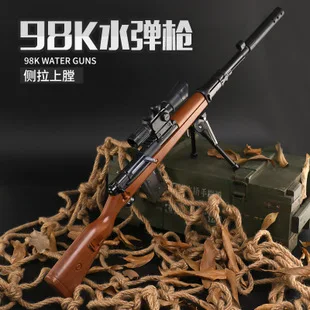 Douyin Горячая двойная игра с вашим партнером злодей интерактивная игра Пат битва настольная игра Тайвань снижение давления игрушка