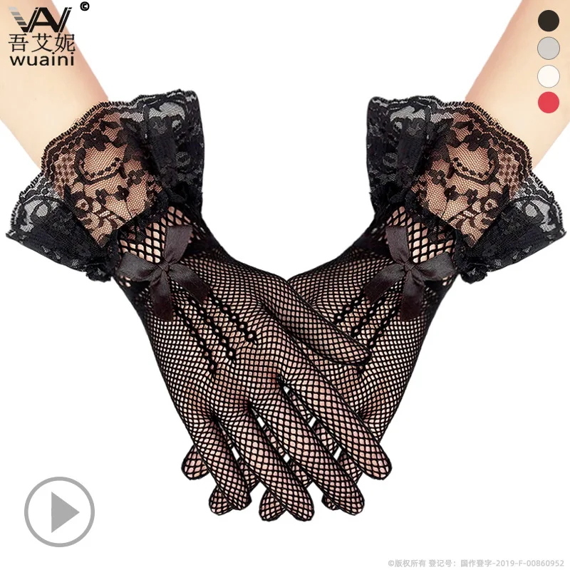 Рисунок 5 - Свадебные перчатки