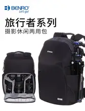 

Benro Tourist 200 300 Photo Backpack DSLR Camera Bag