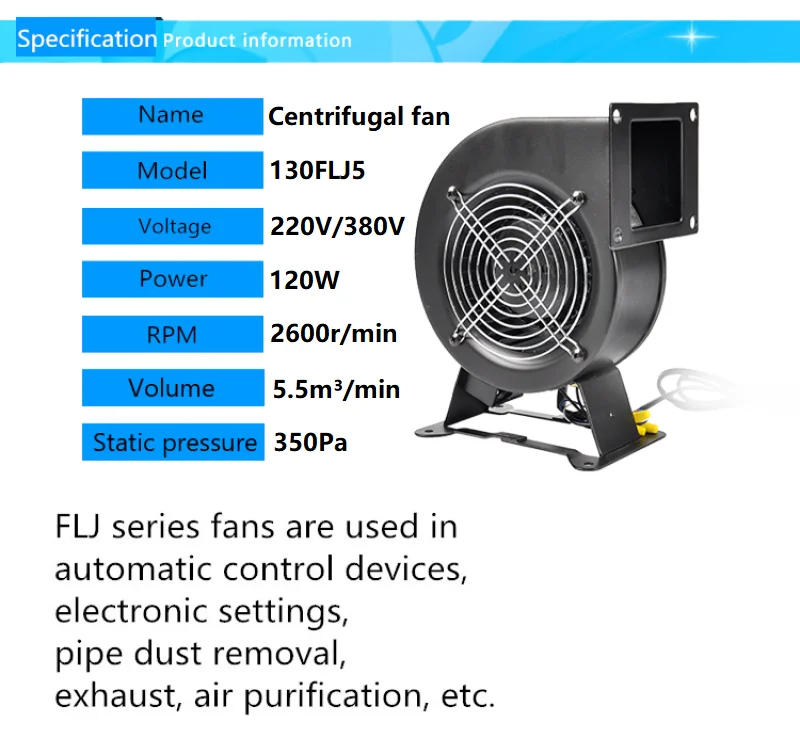 130FLJ5 Puissance Fréquence Ventilateur Centrifuge Ventilateur