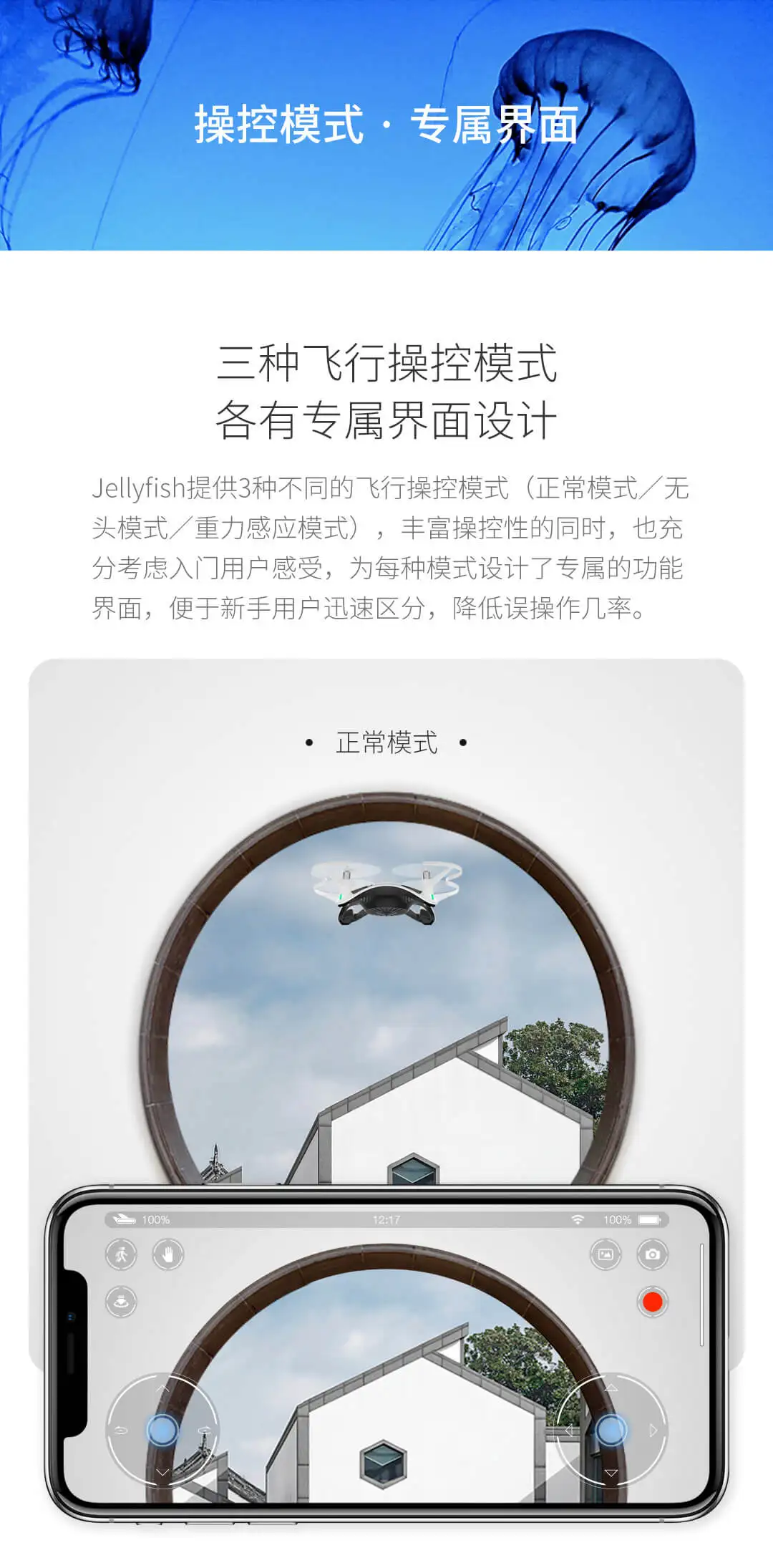 Радиоуправляемый мини-Дрон Xiaomi Jellyfish с камерой wifi FPV с камерой 720P Gimbal HD камера для RC камеры аксессуары для Дронов