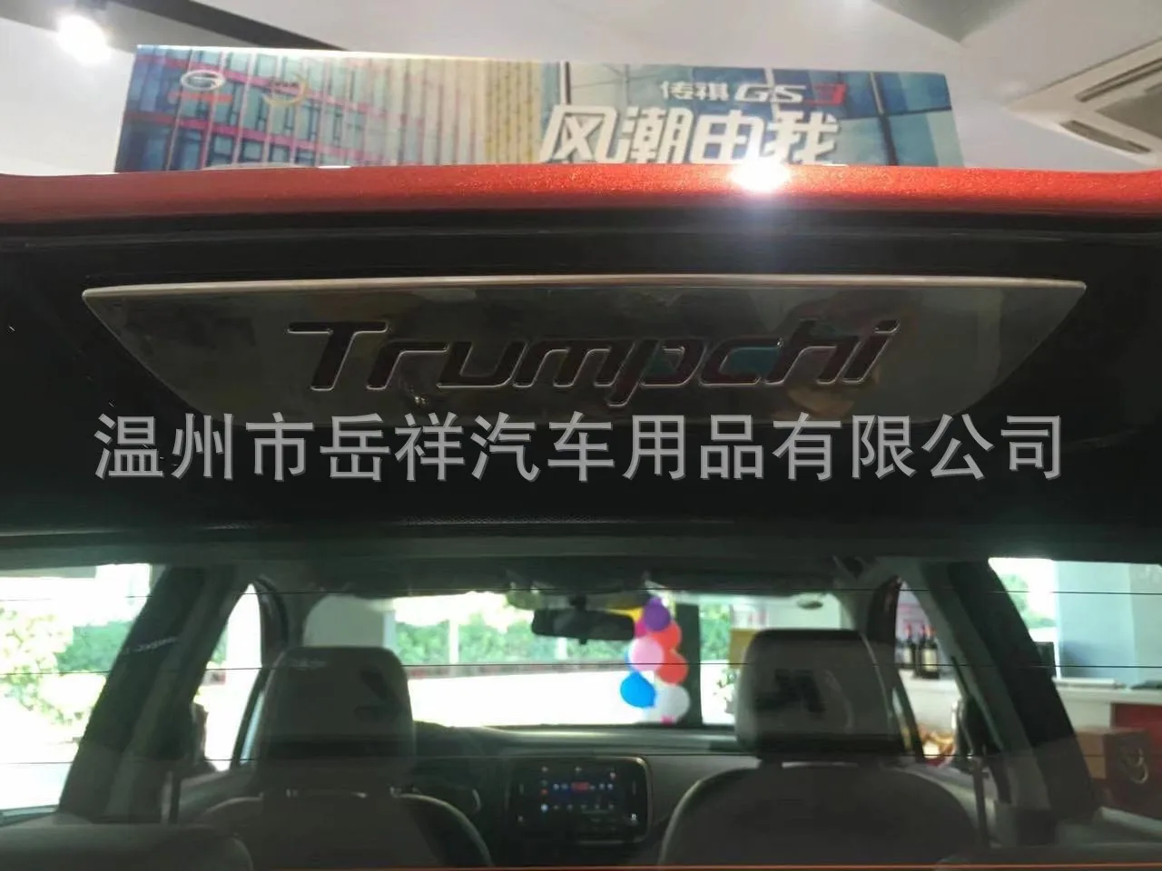19 Fox Supcon Civic 19 Fox только модифицированный Интерьер Отделка управления свет бар украшение из нержавеющей стали