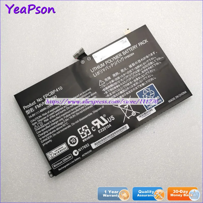 Ноутбук Yeapson FPCBP410 FMVNBP230 14 8 в 3300 мАч для Fujitsu LIFEBOOK U554 U574 UH554 UH574 | Компьютеры и офис