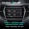 TEYES SPRO Plus Штатная магнитола For Хендай Санта Фе 3 For Hyundai Santa Fe 3 2013 - 2016 Android 10, до 8-ЯДЕР, до 4 + 64ГБ 32EQ + DSP 2DIN автомагнитола 2 DIN DVD GPS мультимедиа автомобиля головное устройство ► Фото 3/6