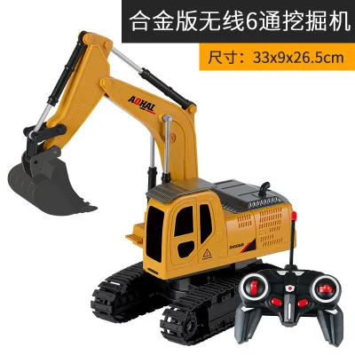 rc truck Children's remote control excavator toy simulation alloy model boy large digging electric Christmas gift | Игрушки и хобби