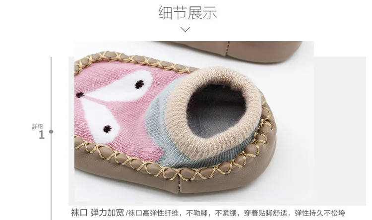 Spring Autumn Infant Boy Shoes Cartoon Baby Toddler Shoes Socks Soft Bottom Non-slip Baby Floor Socks Cotton Baby First Walkers