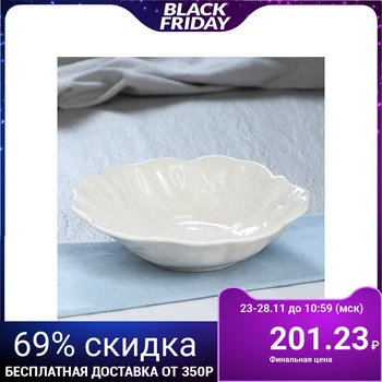 

Salad bowl "Cabbage", cappuccino color, 600 ml