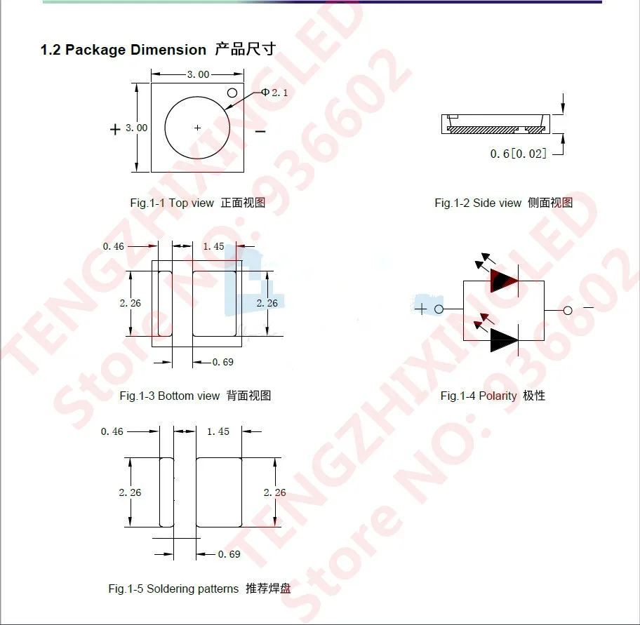 瑞丰 3030 3V双芯 2.1_副本