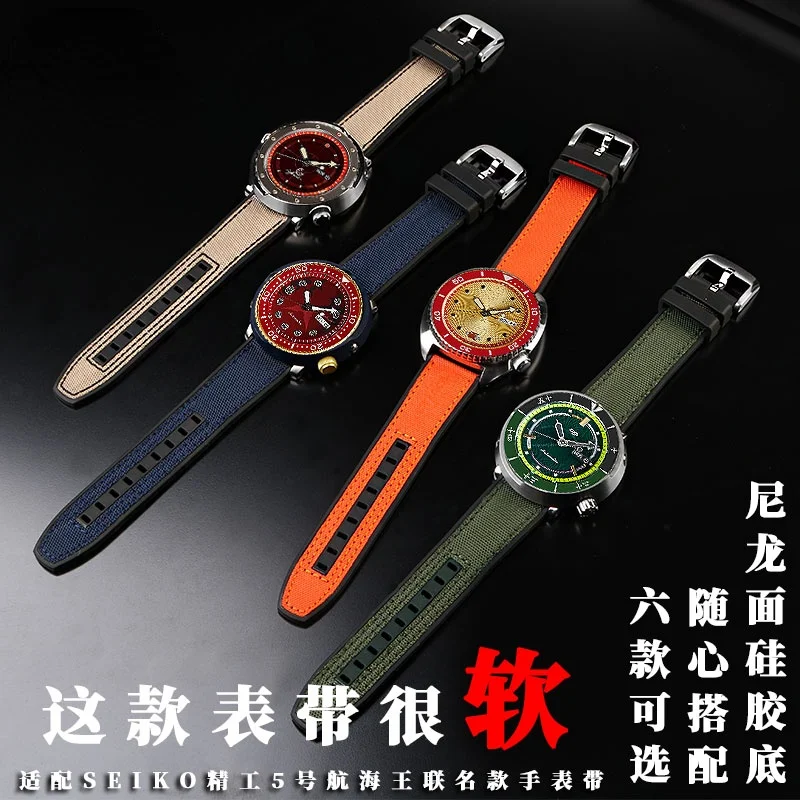 Cinturino Inferiore In Silicone Con Superficie In Nylon Per Seiko No. 5 Lufei Ip Model Sea King Joint Name Model Watch Band 22