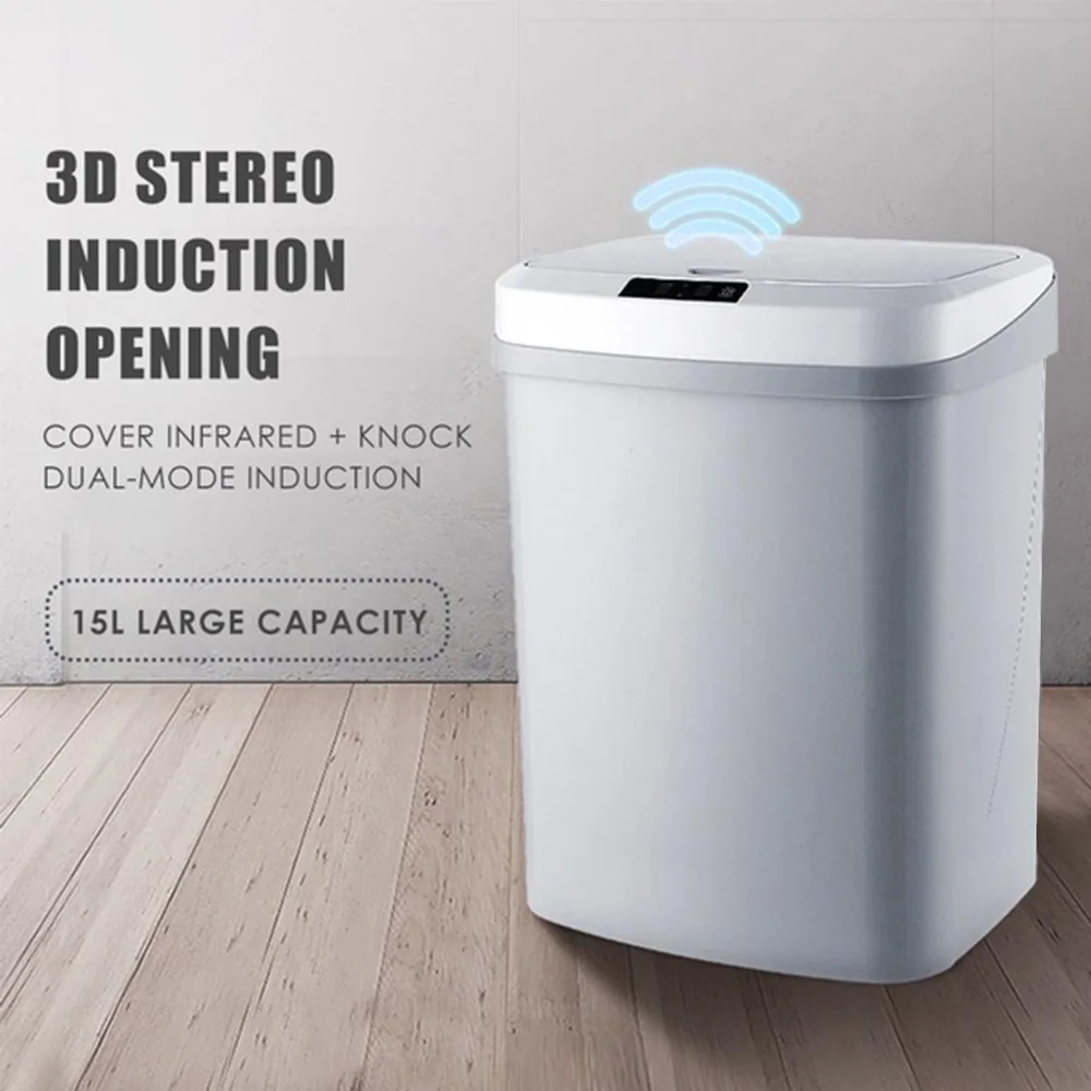 Индукционный мусорный ящик умный бак автоматический креативный 15л 3 цвета