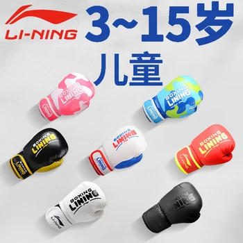 

Boy Boxing Kids GIRL'S Training Sanda Children Baby Parent and Child Boxing Gloves Gifts for Kids