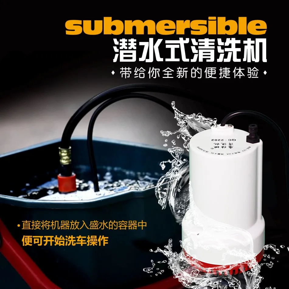 Submersible high pressure cleaning machine 80PSI DC 12V car household portable washing machine DIY car washer 4L/min pump