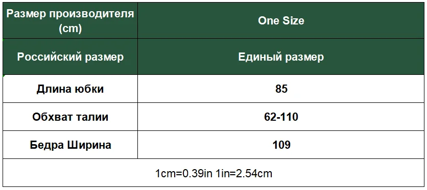 Colorfaith/ осенне-зимняя женская юбка до щиколотки, Повседневная элегантная фатиновая юбка разных цветов, милый с высокой талией, Женская юбка SK1918