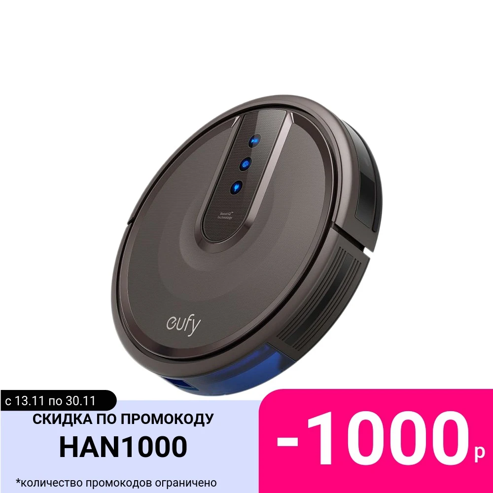 Робот-пылесос Anker Eufy RoboVac 15T (Black) | Бытовая техника