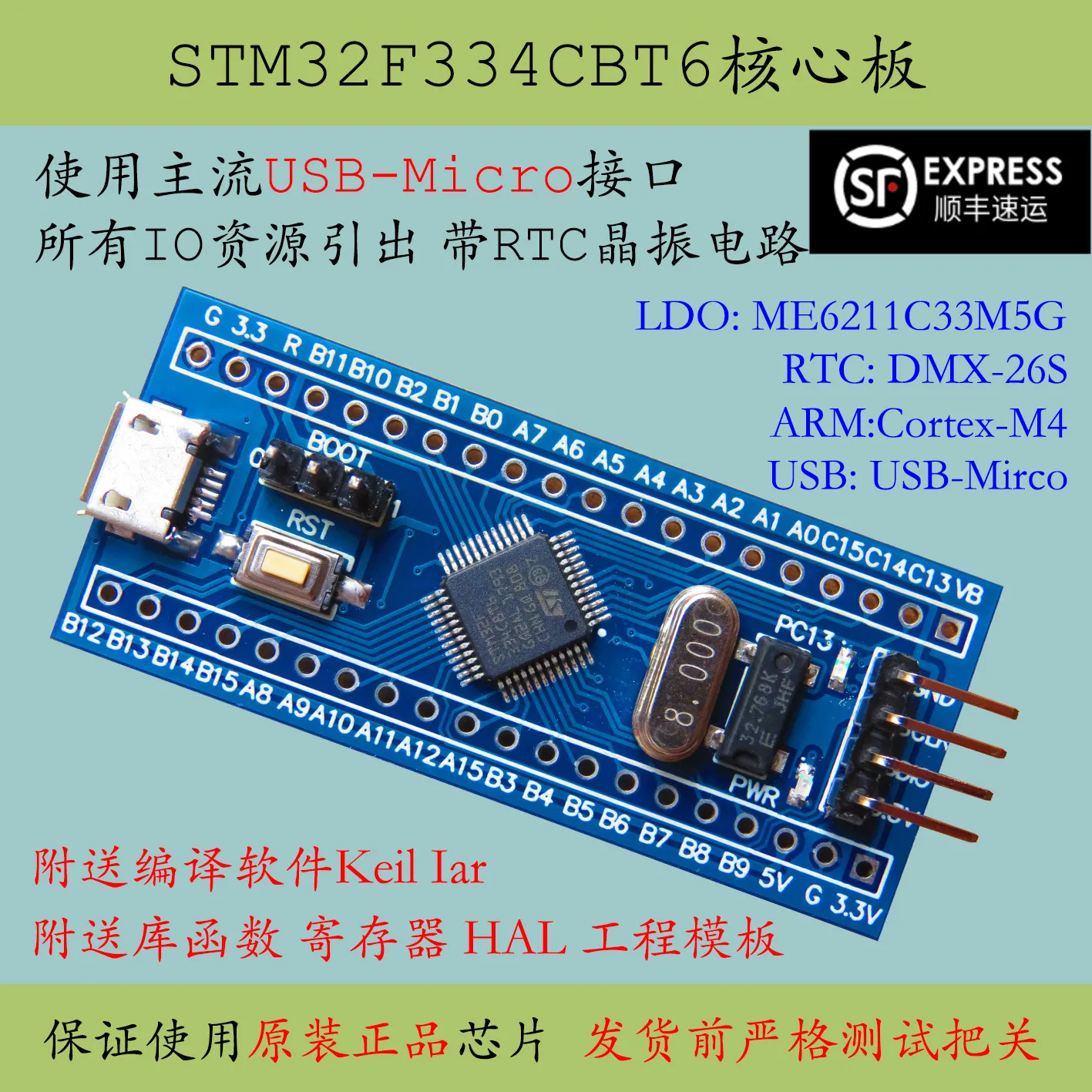 

Материнская плата Stm32f334c8t6, минимальная системная плата Stm32f334 Cortex Inverter M4, макетная плата нового продукта