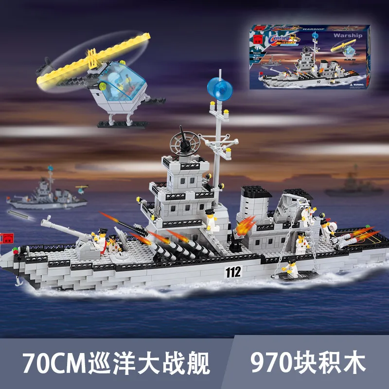 

ENLIGHTEN Building Blocks CHILDREN'S Toy Educational Toy Small Particles Assembled Fight Inserted Military Aircraft Carrier Crui