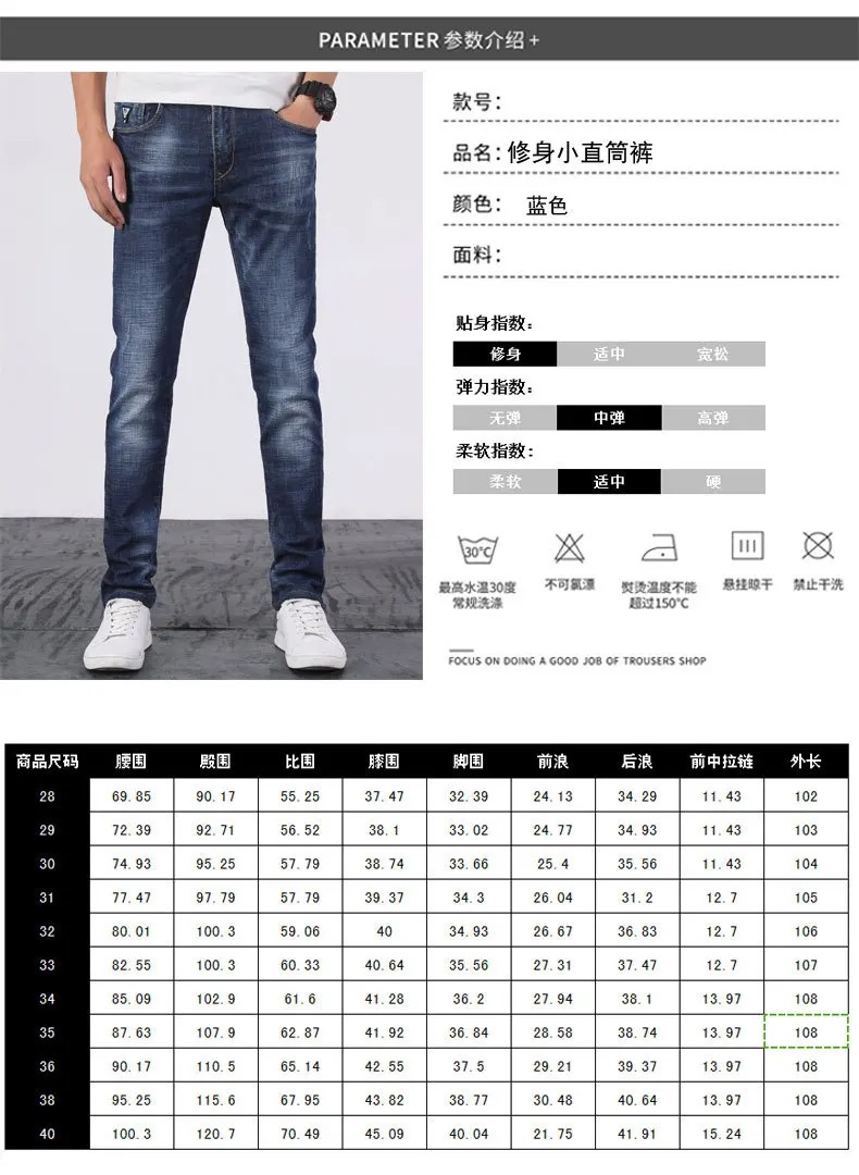 Стиль, мужские облегающие эластичные джинсы, молодежные модные обтягивающие брюки 7639
