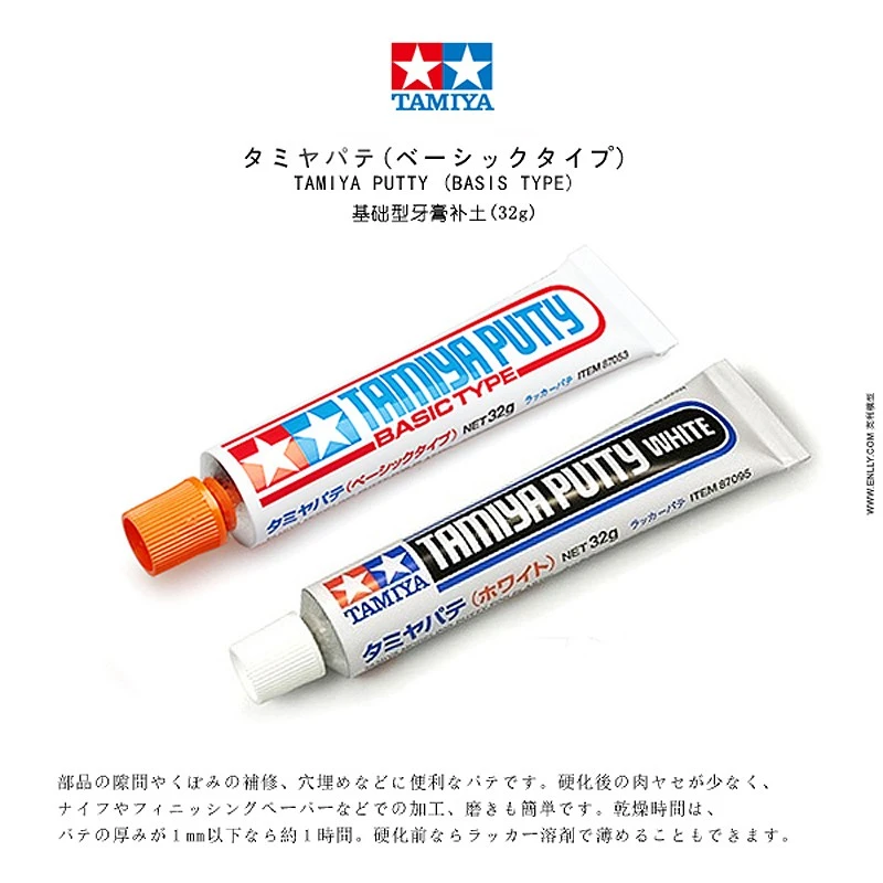 Tamiya Modeling Tool 32g Toothpaste Putty Invigorating The Spleen White And  Gray # 87053/87095 - Craft Toys - AliExpress