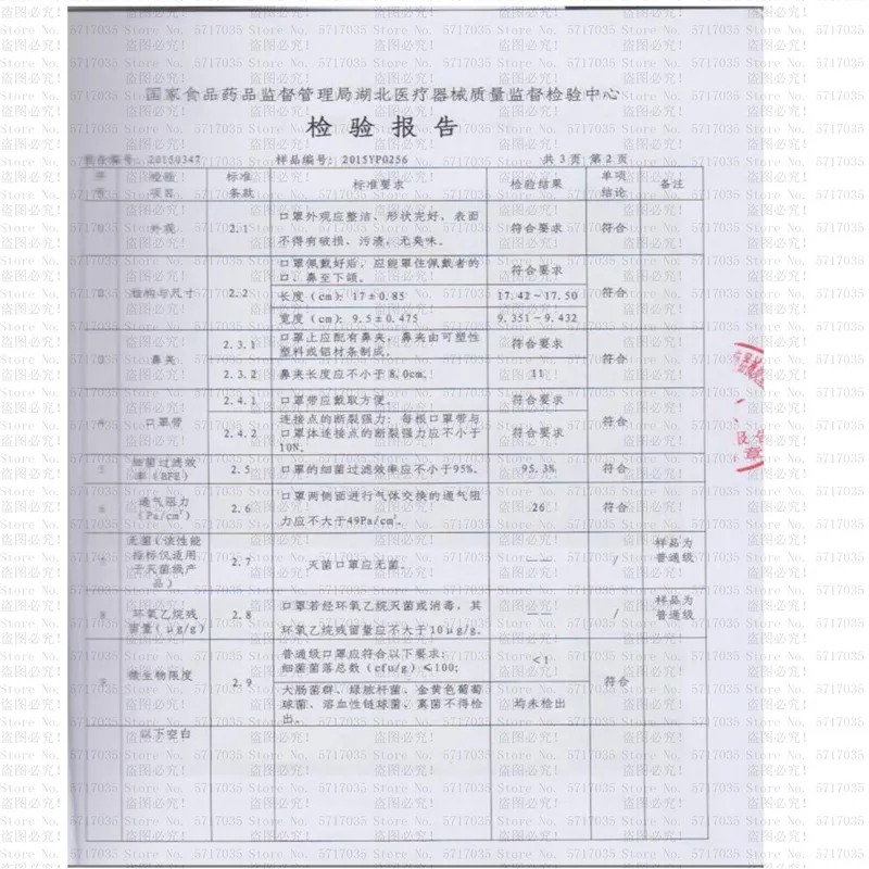 放在图片详情里面 (1) - 副本